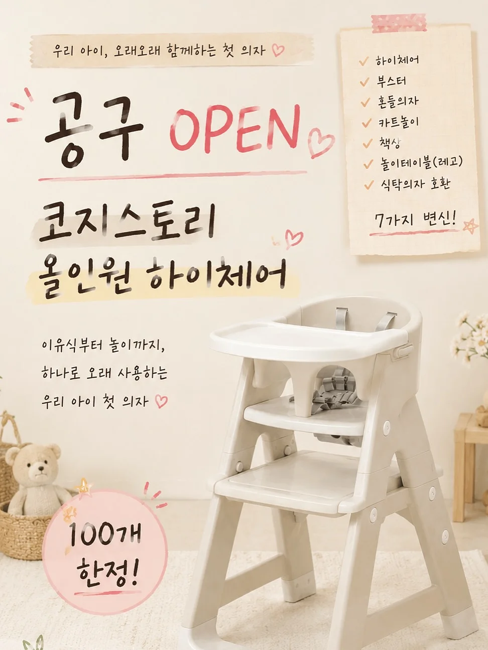 항공권 1