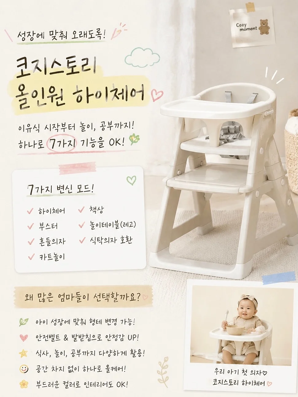 항공권 2