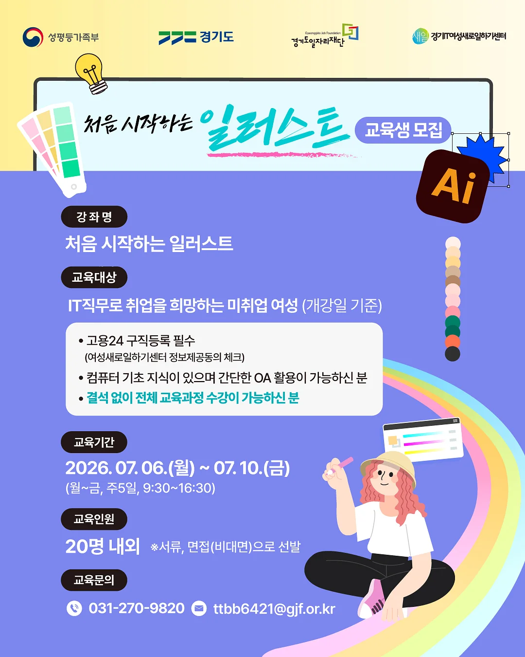 바바파파 어드벤처 104권 세트 3