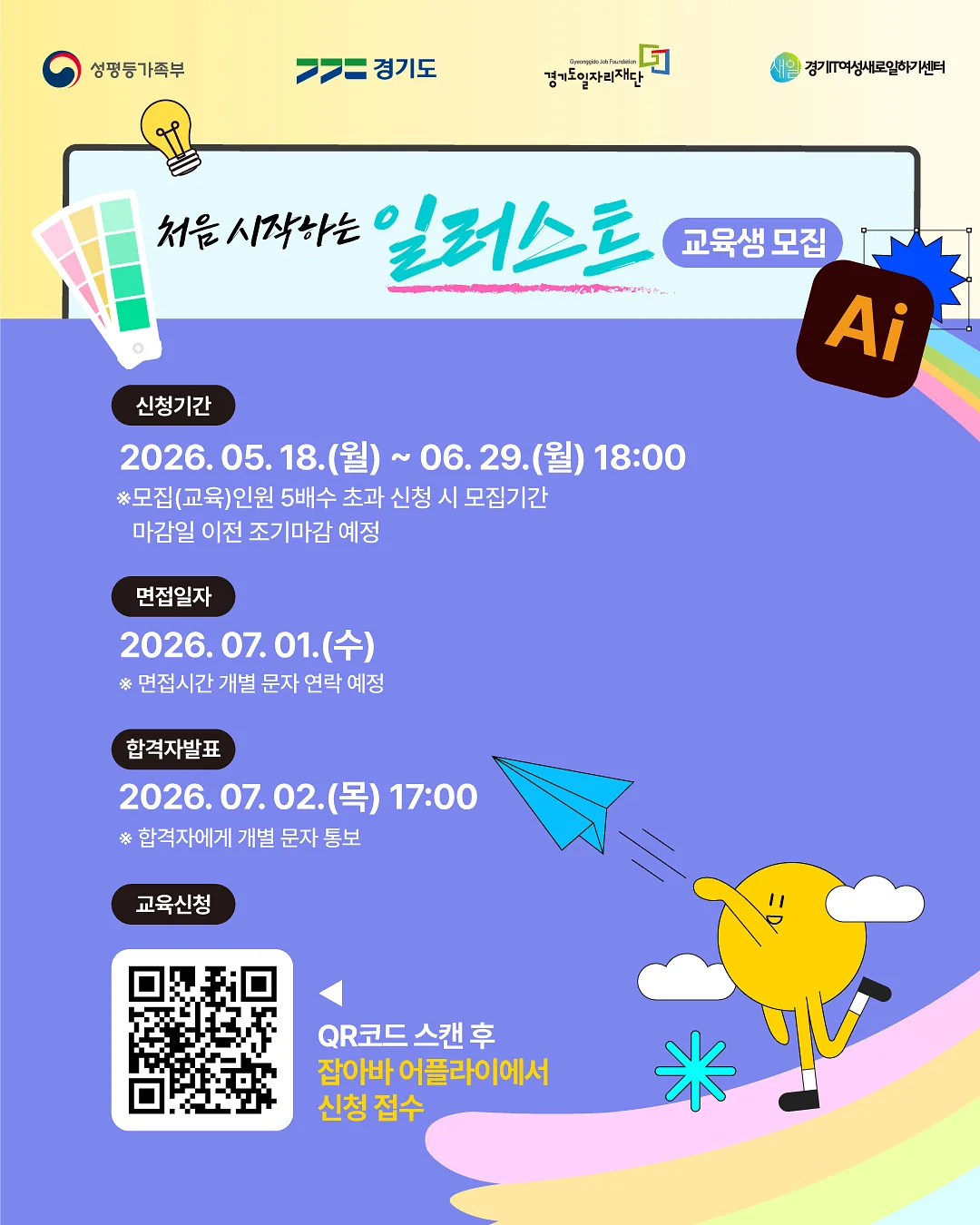 바바파파 어드벤처 104권 세트 4