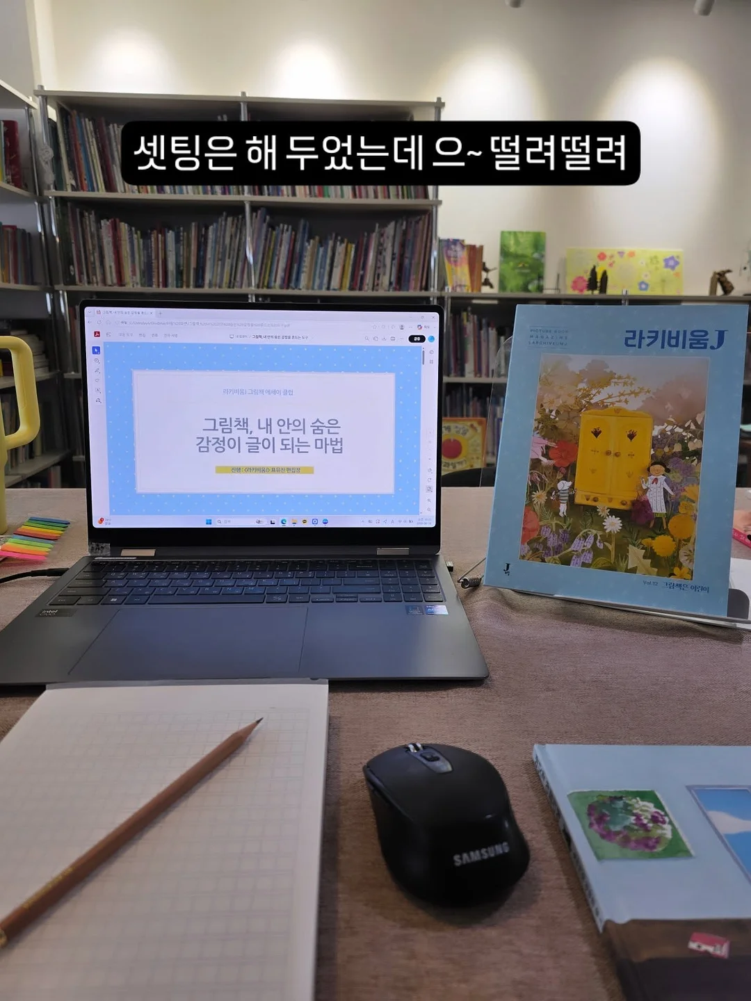 달나 헤어밴드 2