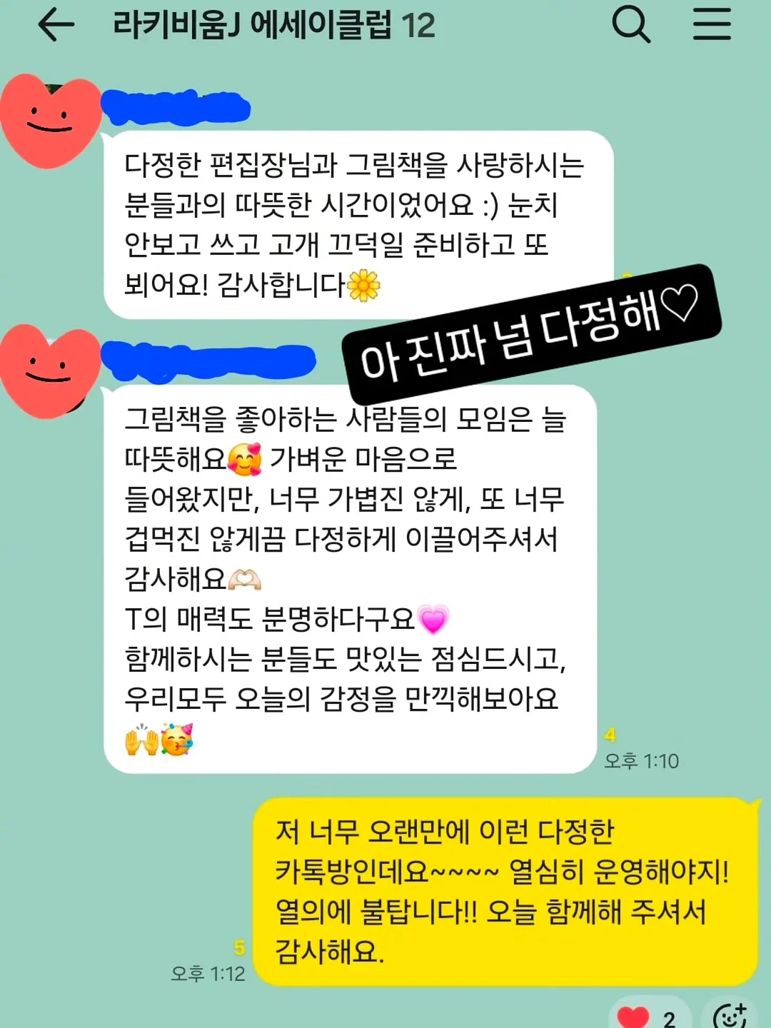 달나 헤어밴드 5