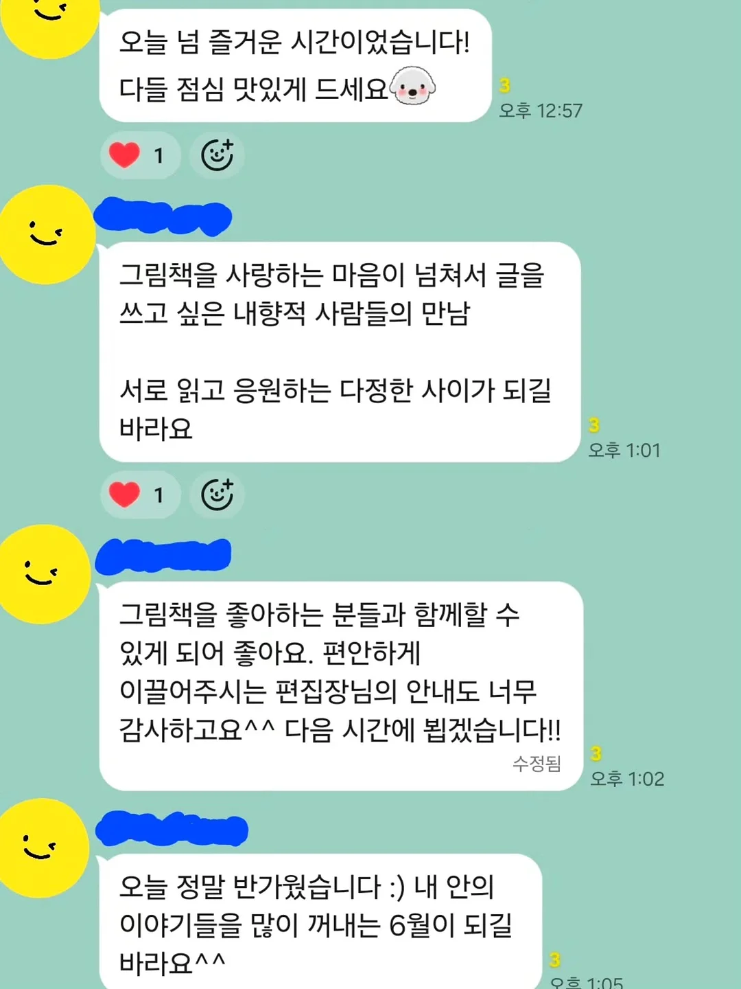 달나 헤어밴드 6