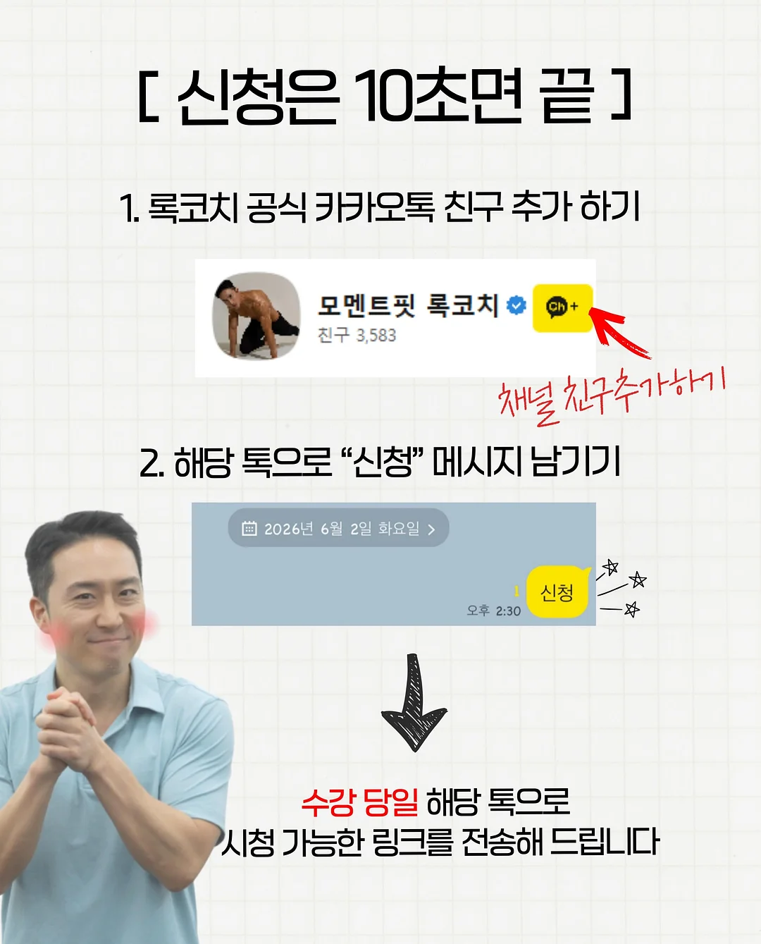 피에로구르망 비건 젤리 롤리팝 2