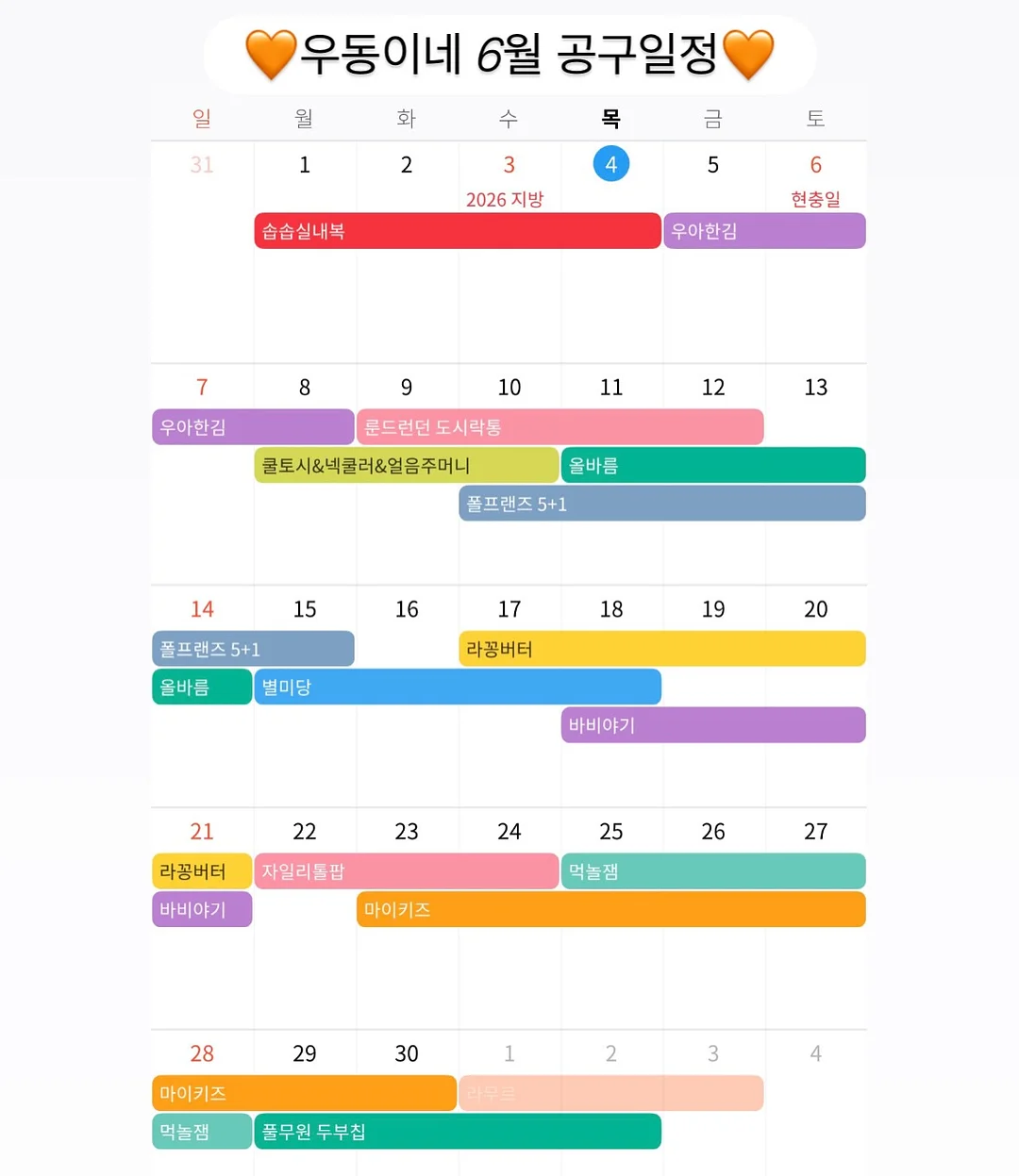 레일조명 1