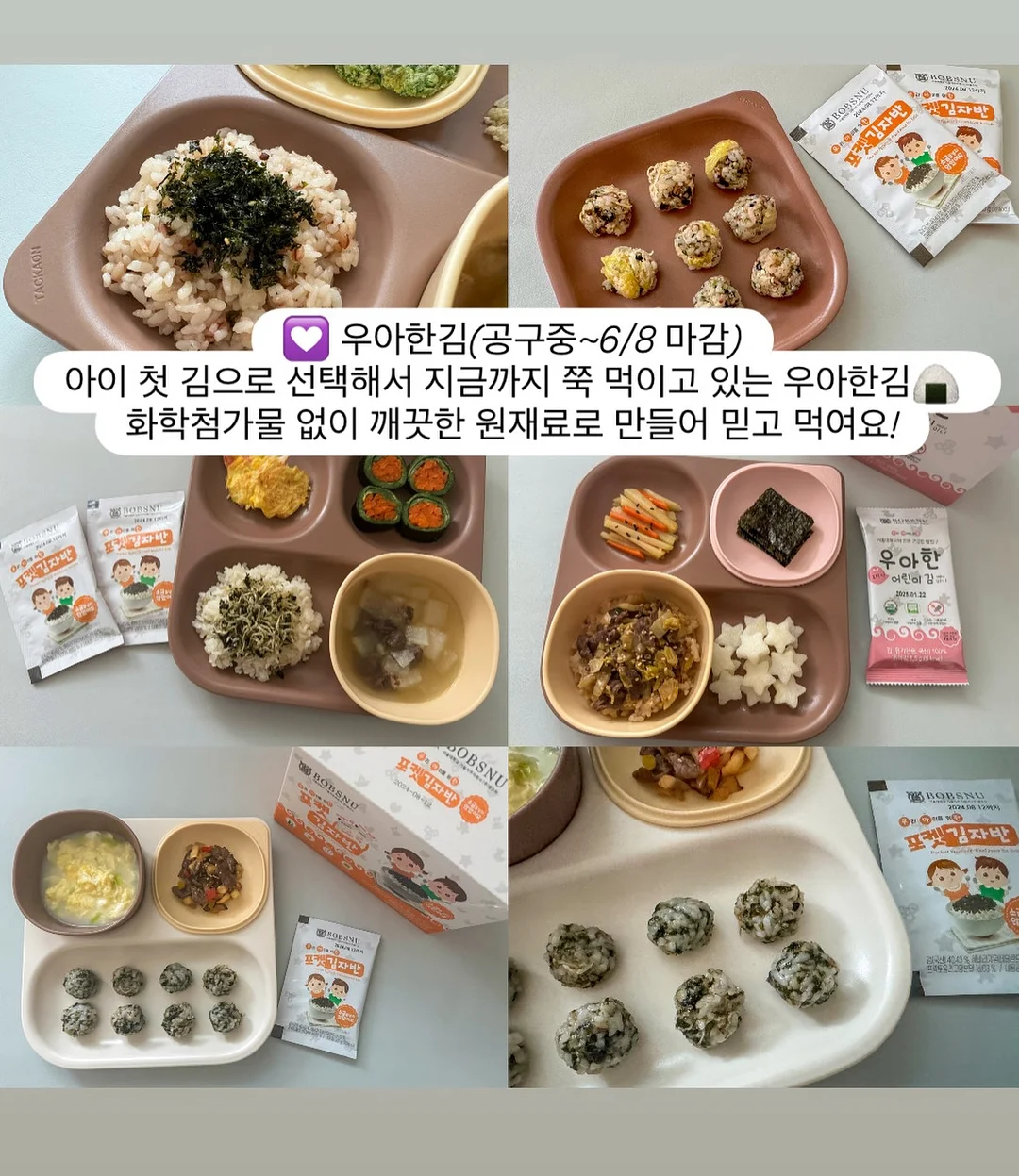 레일조명 2