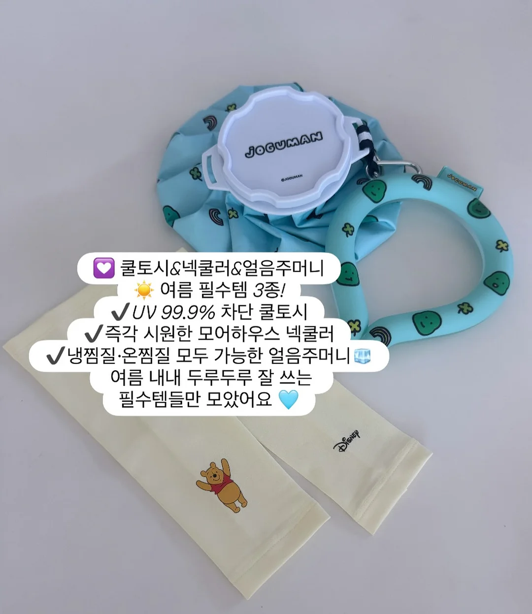 레일조명 3