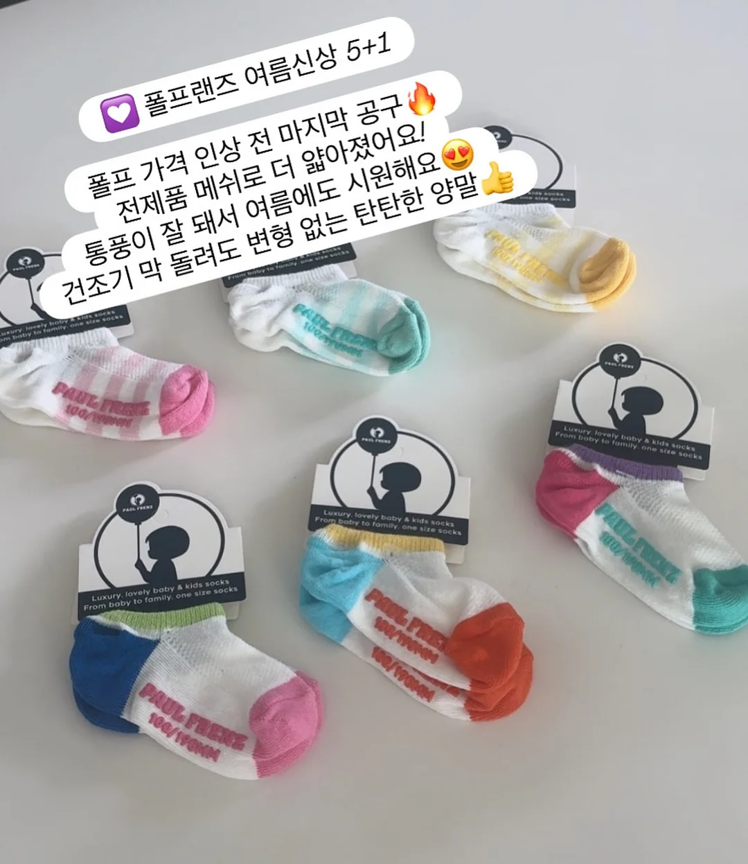 레일조명 5