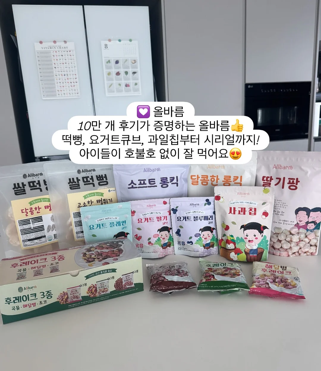 레일조명 6
