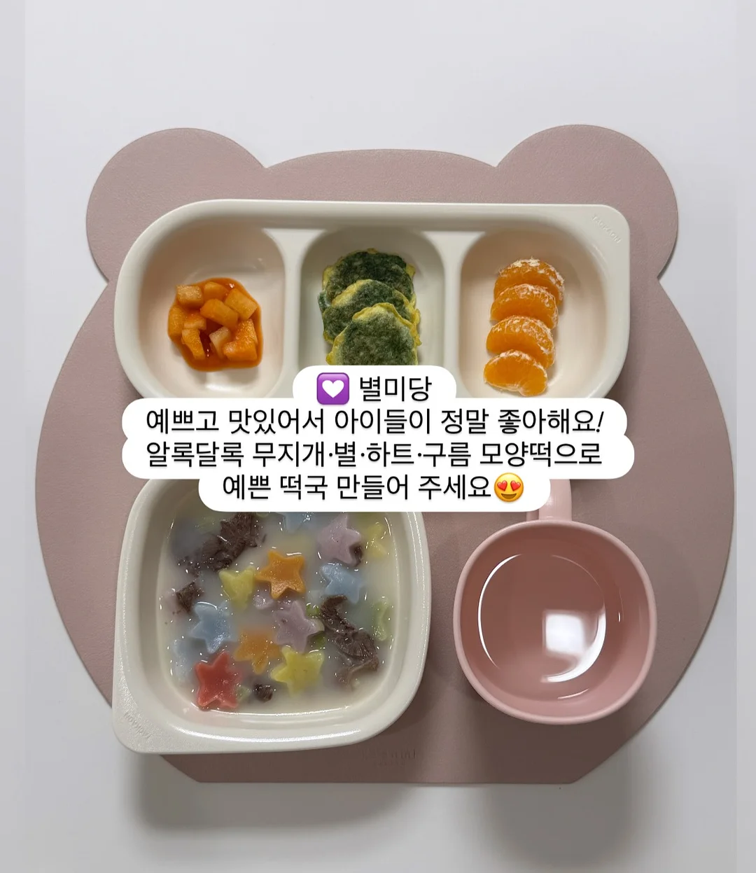레일조명 7