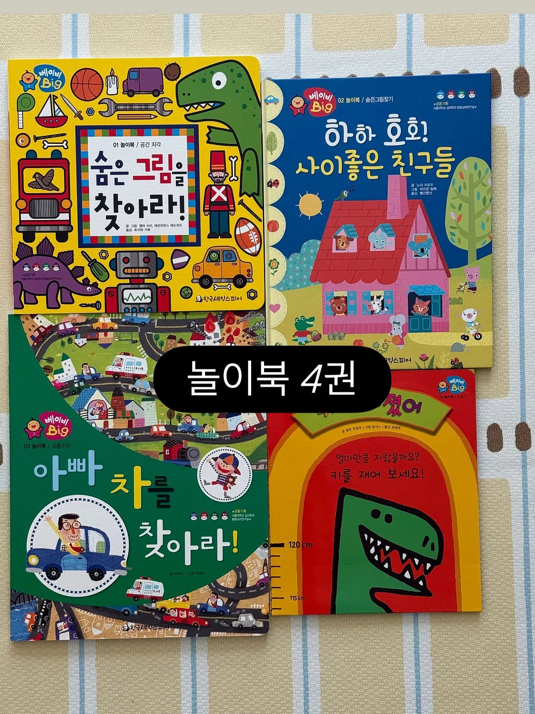 리틀앤머치 시그니처 파네토네 트리플베리 & 레몬화이트 17