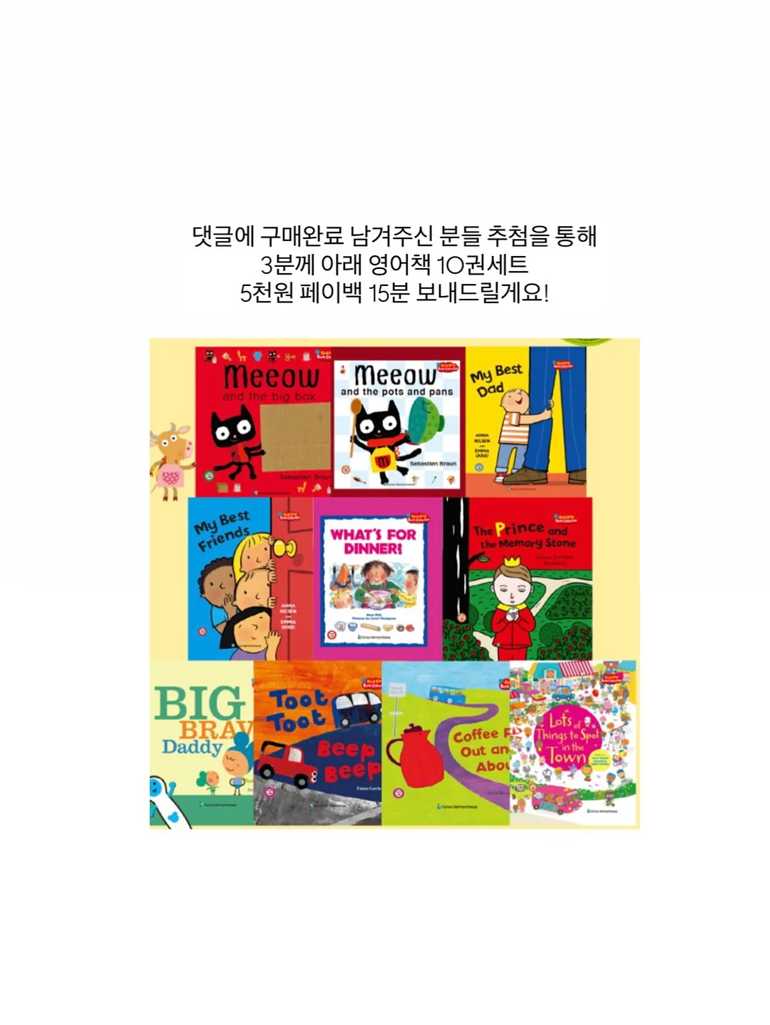 리틀앤머치 시그니처 파네토네 트리플베리 & 레몬화이트 3