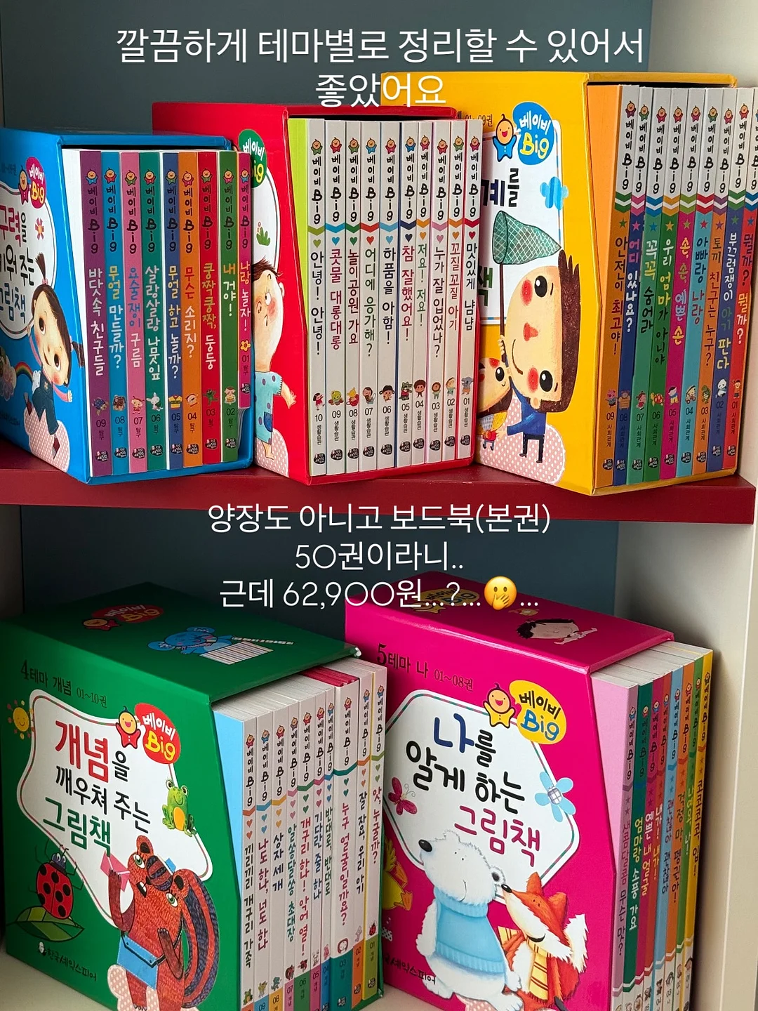 리틀앤머치 시그니처 파네토네 트리플베리 & 레몬화이트 6