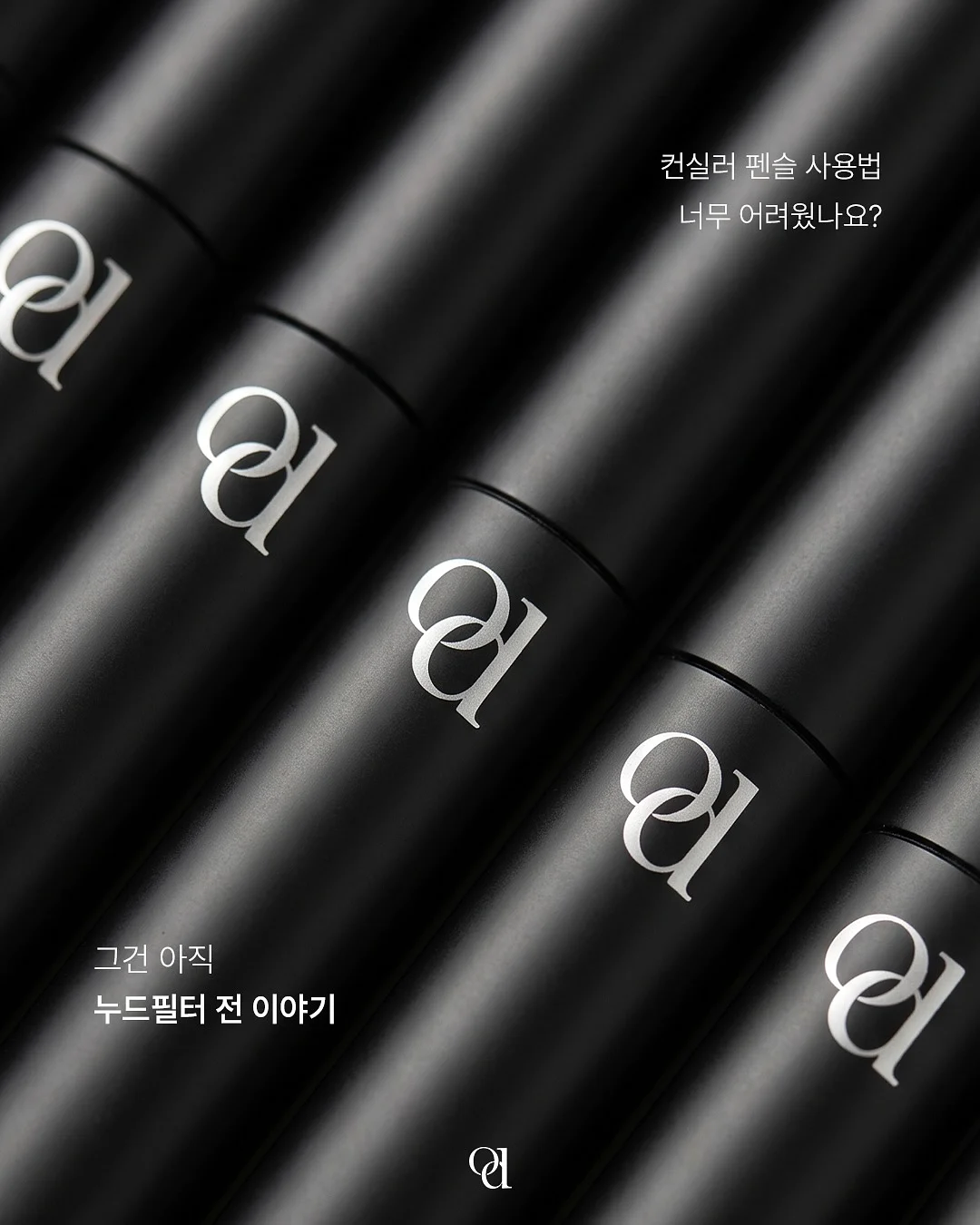 덴서티 알파 리프팅 1