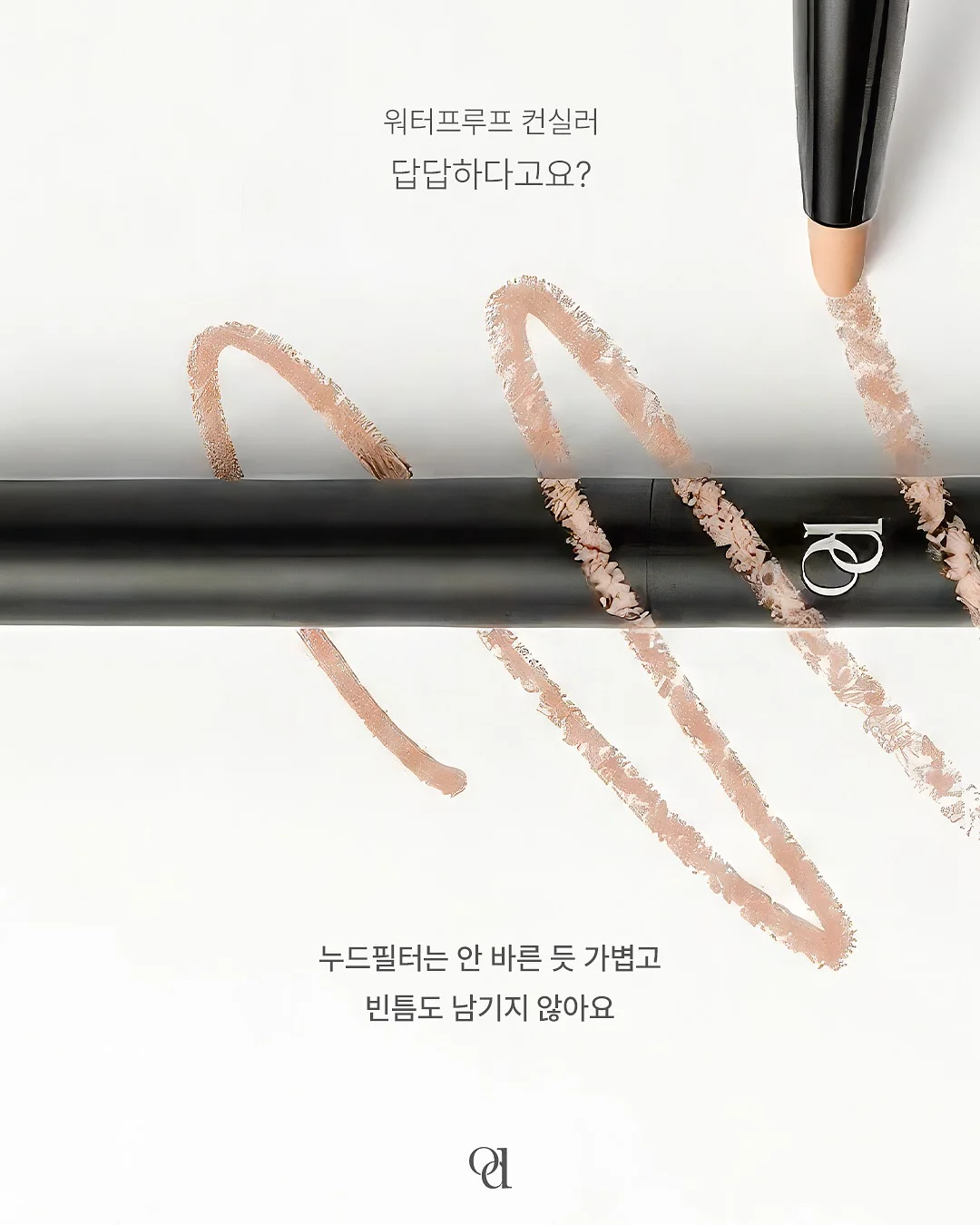 덴서티 알파 리프팅 2