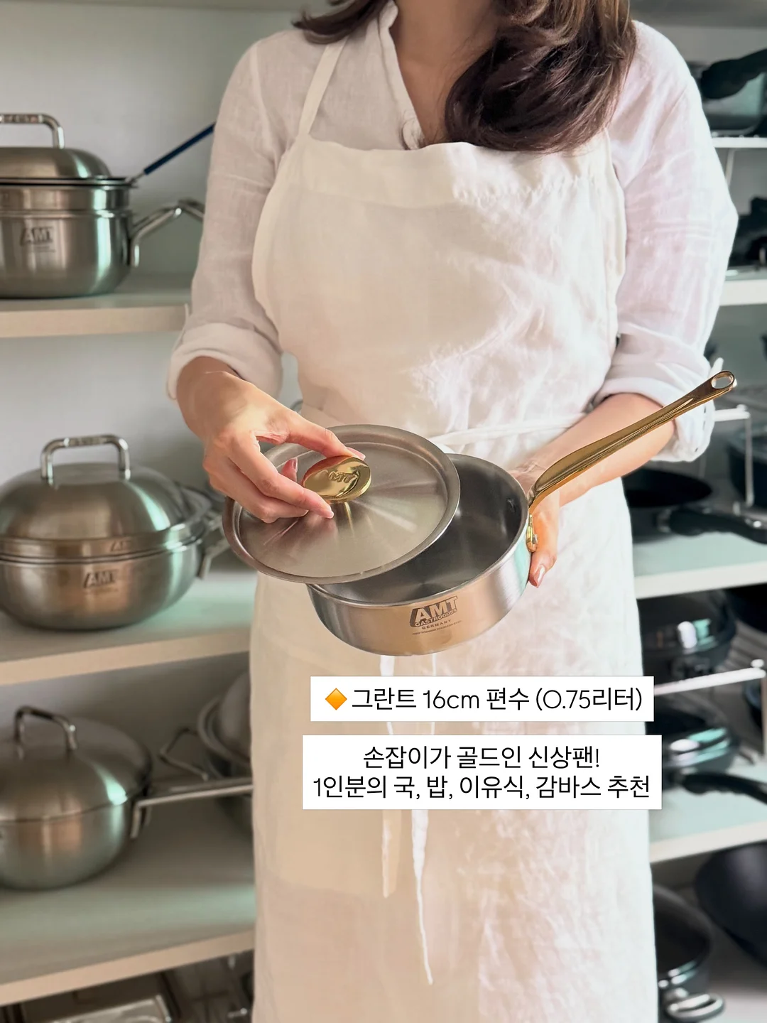 오리 모양 과일볼 12