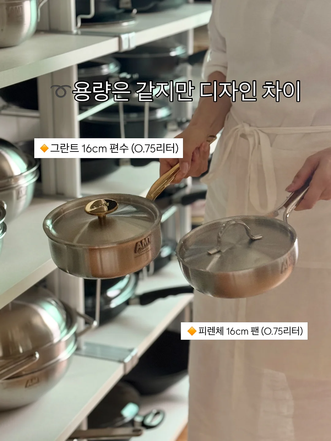 오리 모양 과일볼 13