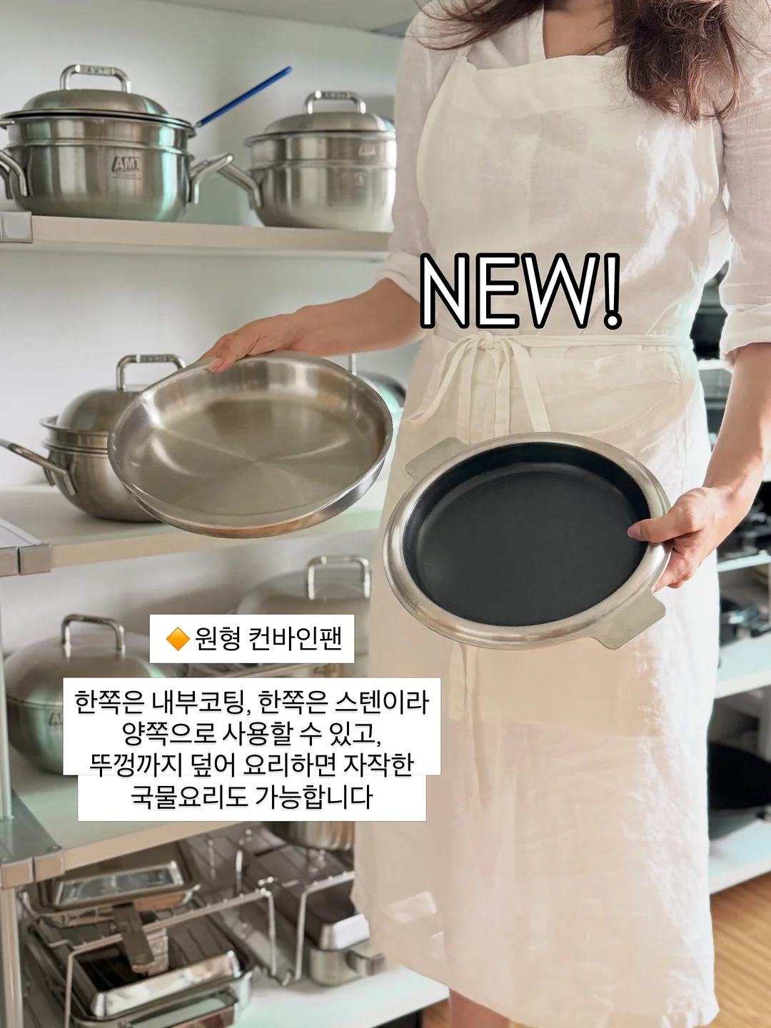 오리 모양 과일볼 15