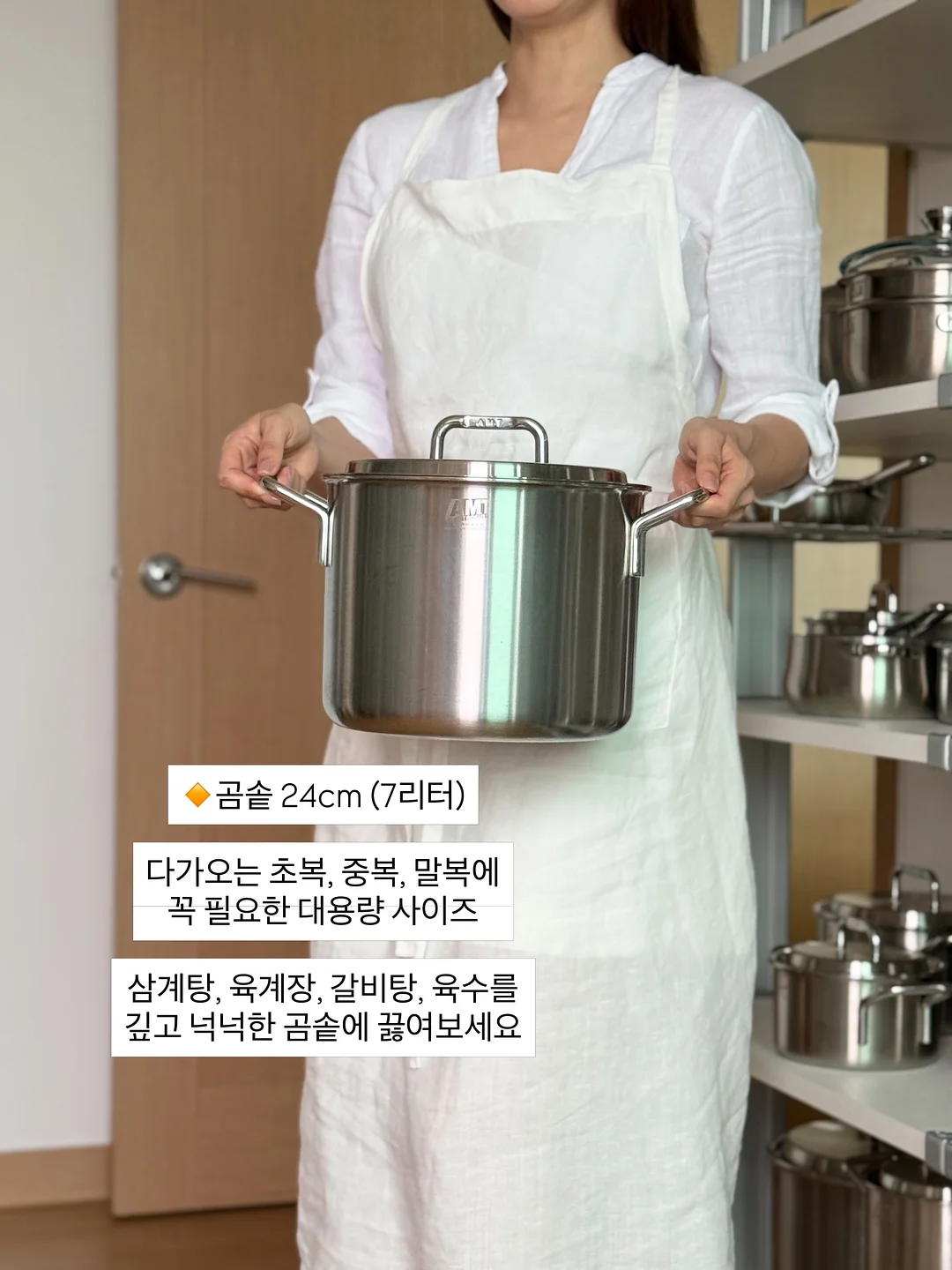오리 모양 과일볼 16