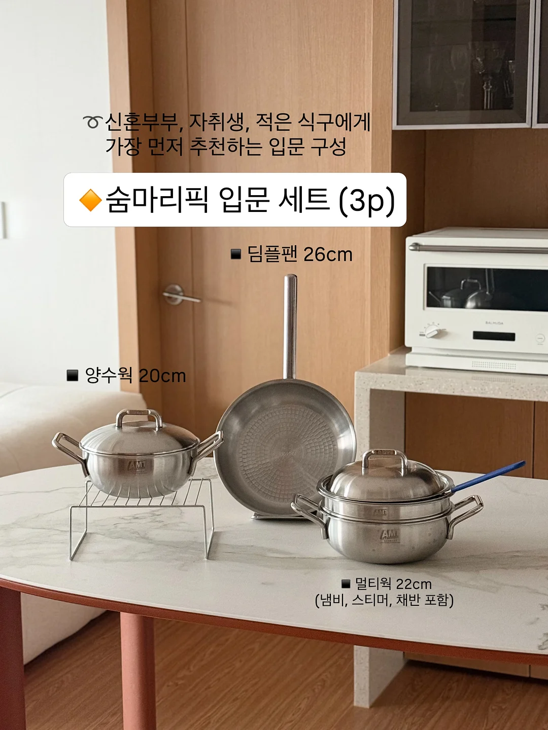오리 모양 과일볼 4
