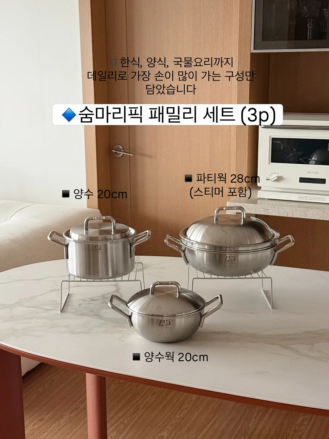 오리 모양 과일볼 5