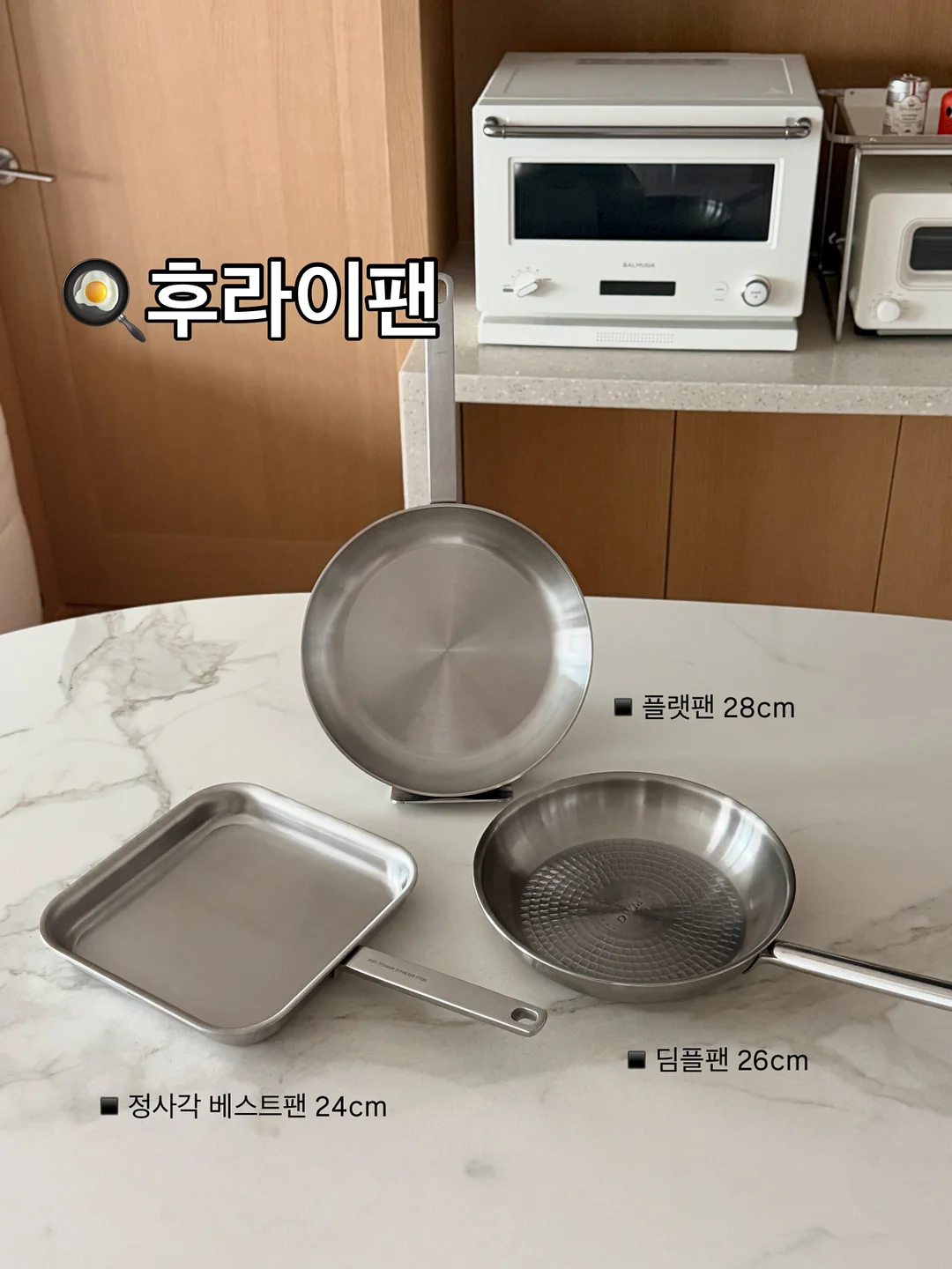 오리 모양 과일볼 6