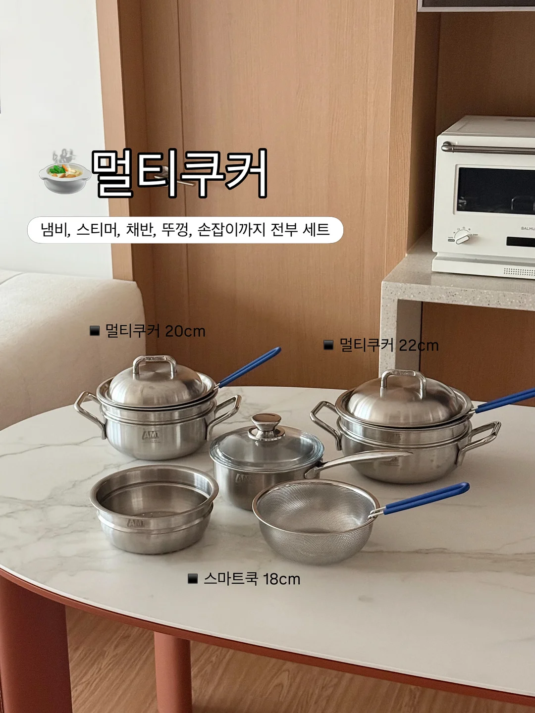 오리 모양 과일볼 7