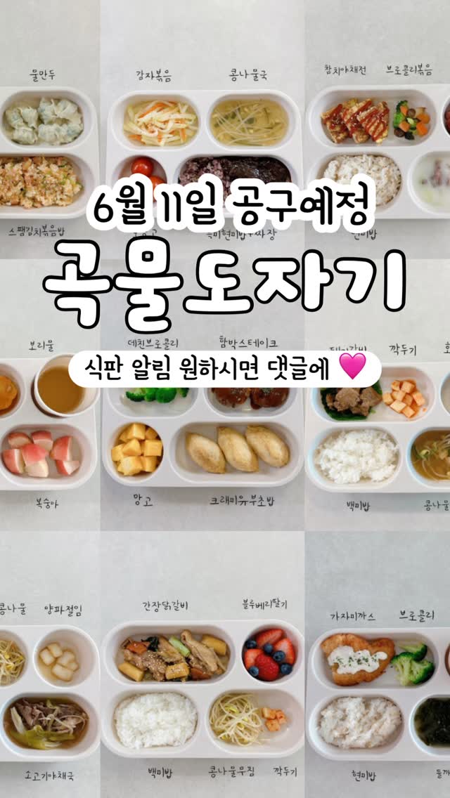 제이마블 골프화