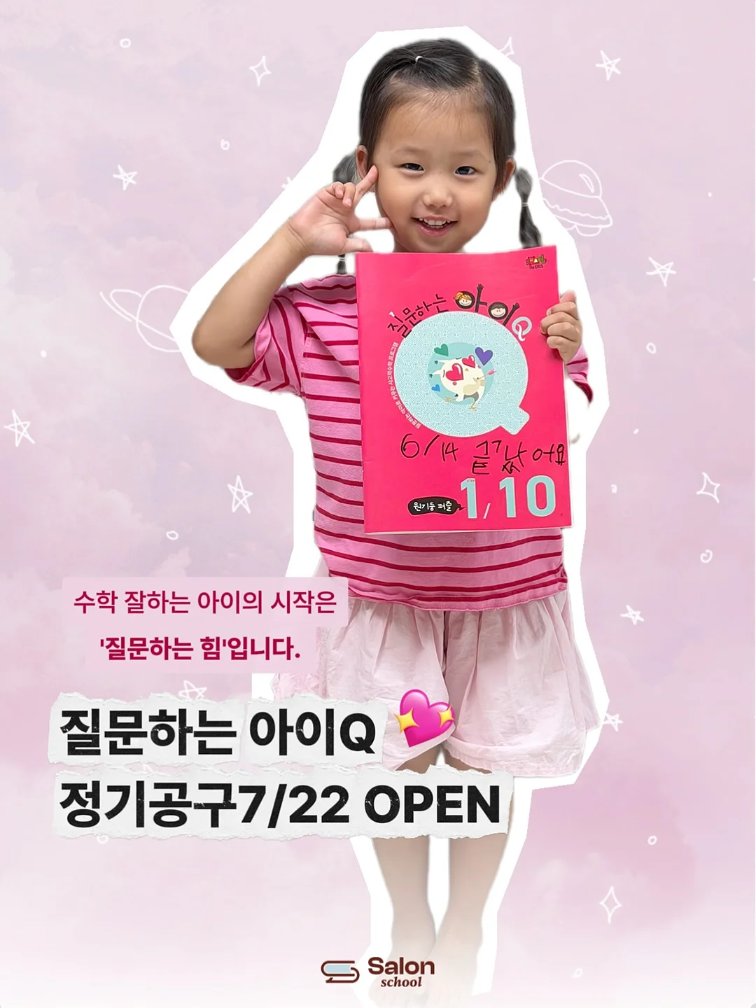 한강뷰 아파트 분양 1