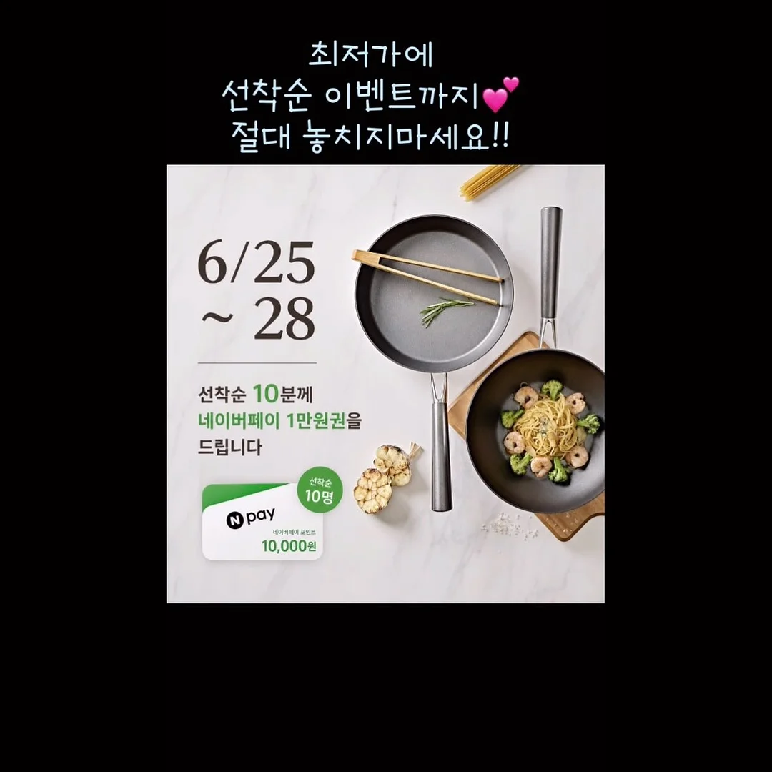 금융결제원 케이크 11