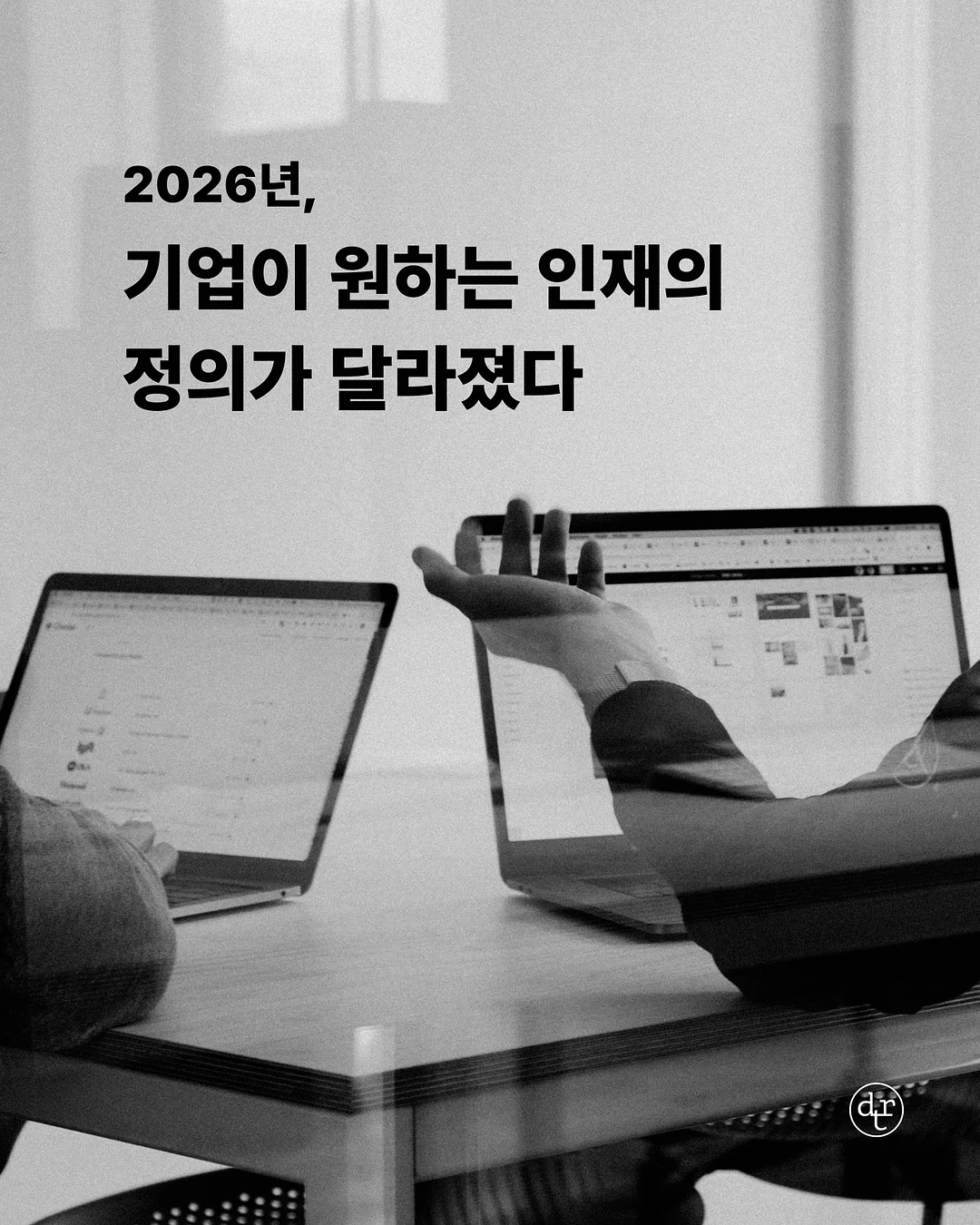 욕실청소 바구니 1