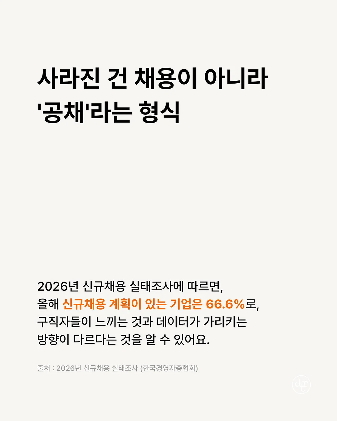 욕실청소 바구니 2