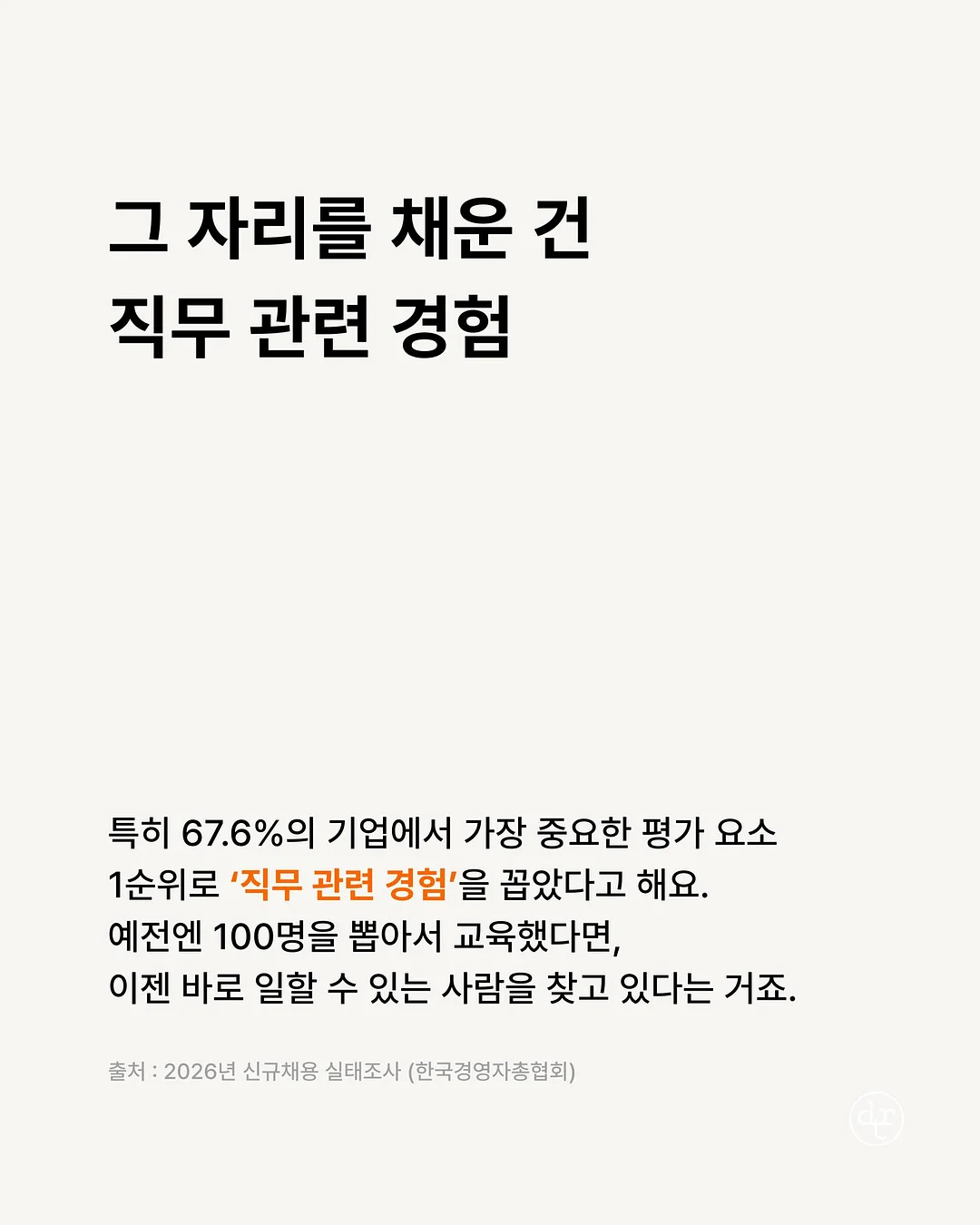 욕실청소 바구니 3