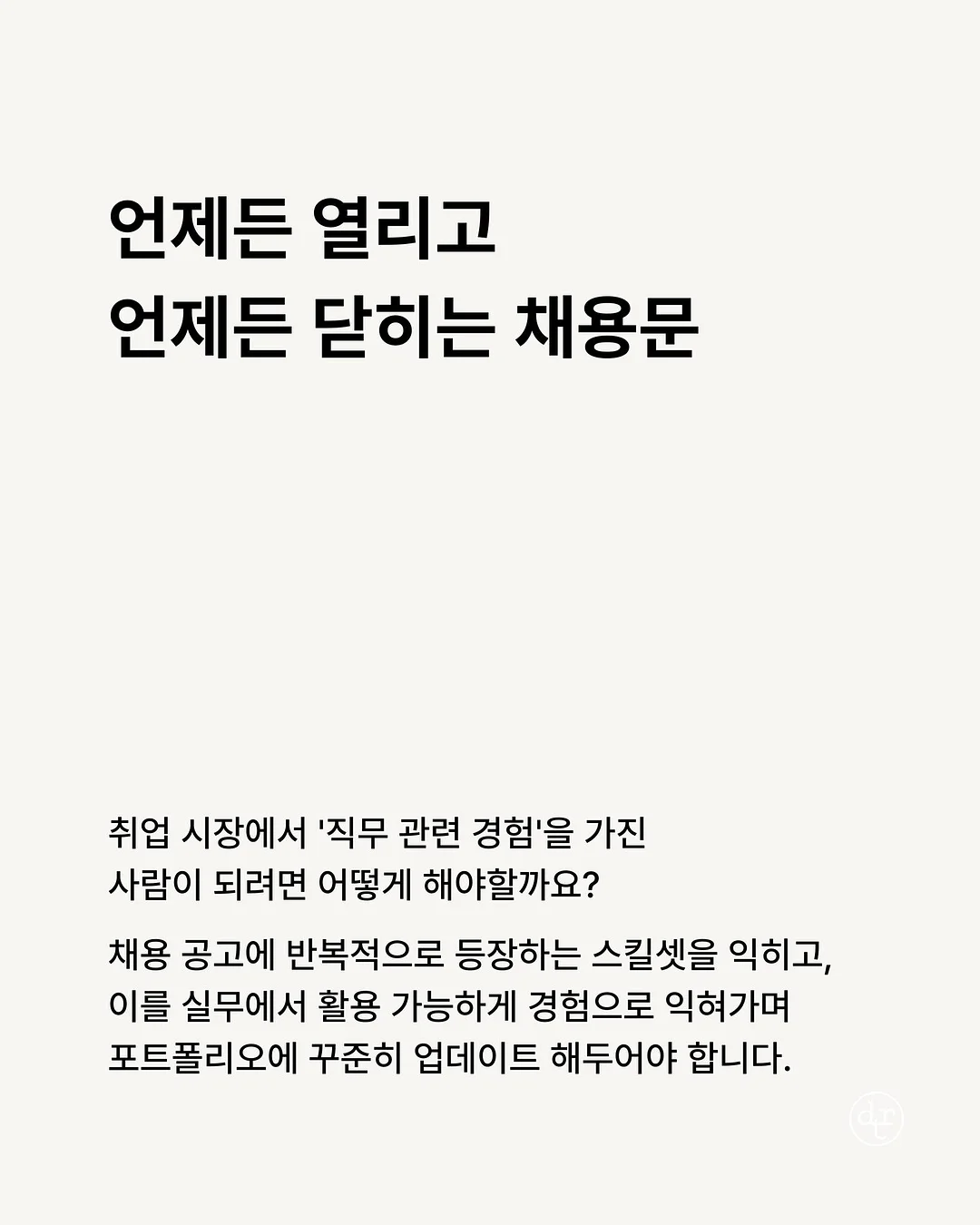 욕실청소 바구니 4