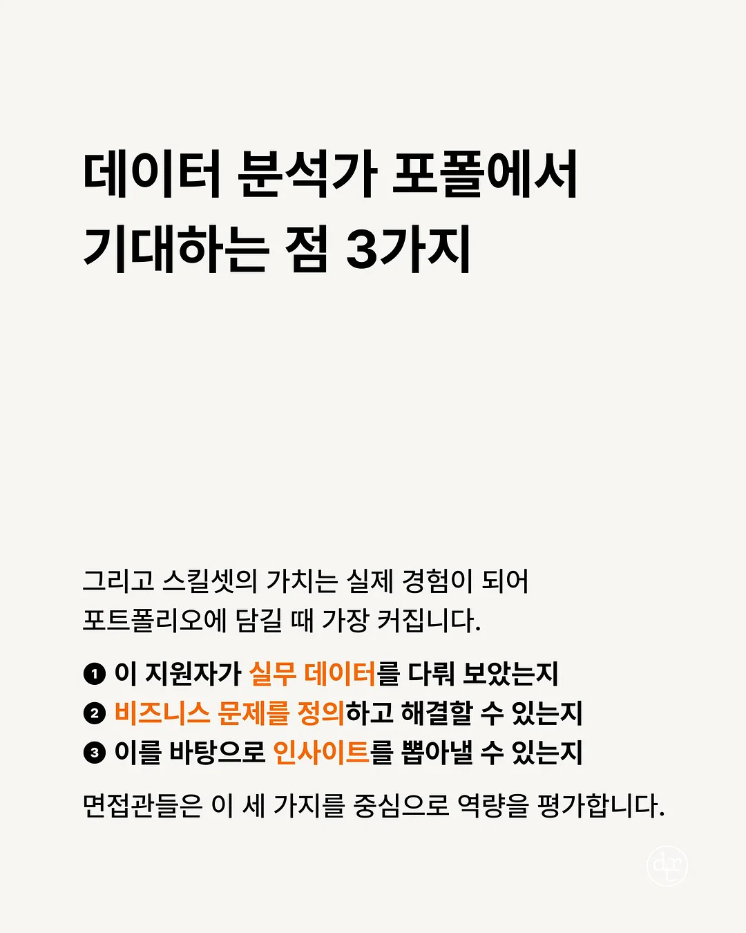 욕실청소 바구니 6