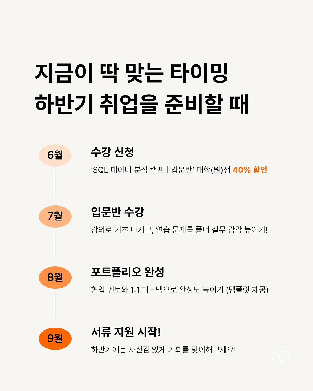 욕실청소 바구니 7