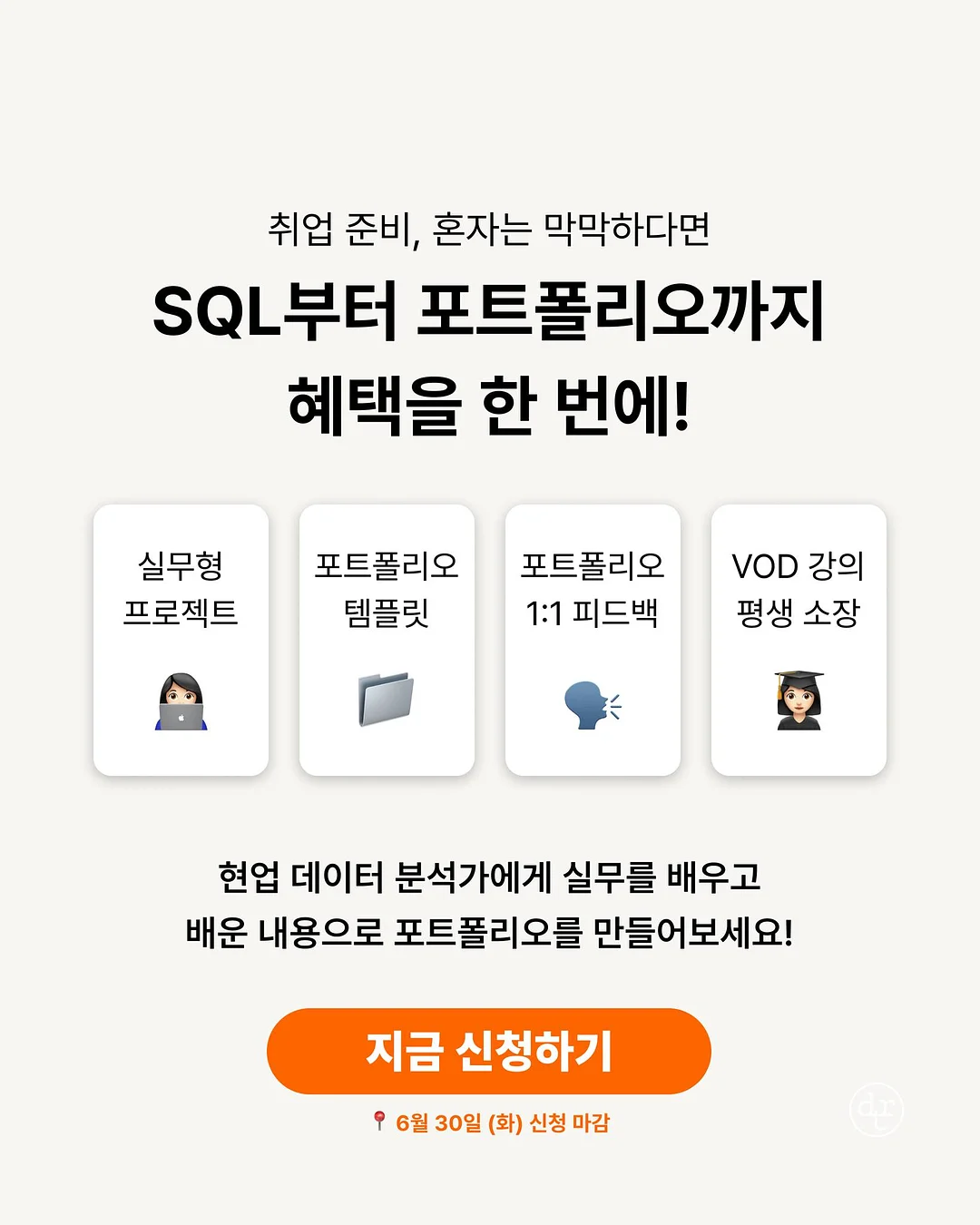 욕실청소 바구니 8