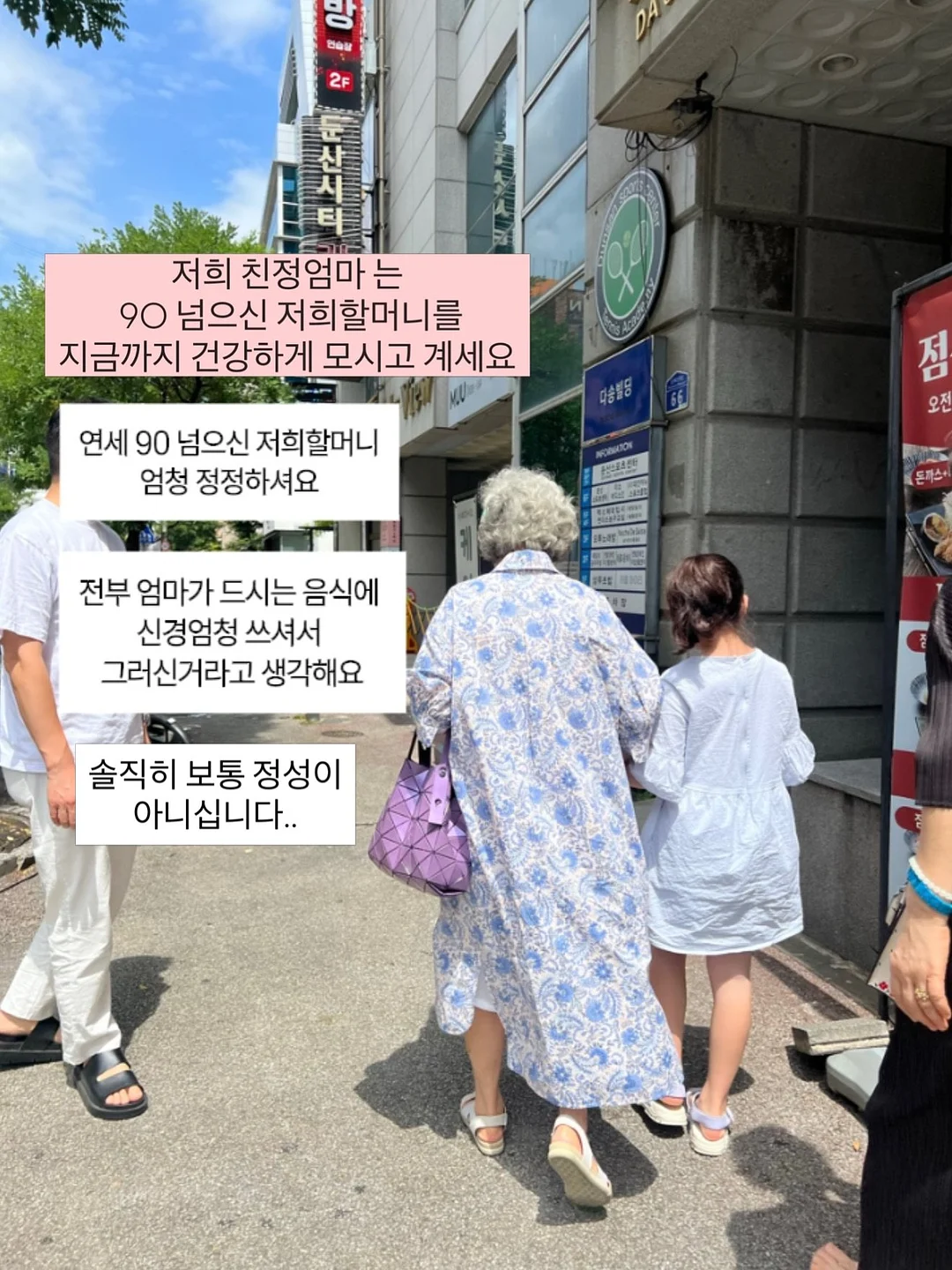 도트 캉캉 블라우스 1