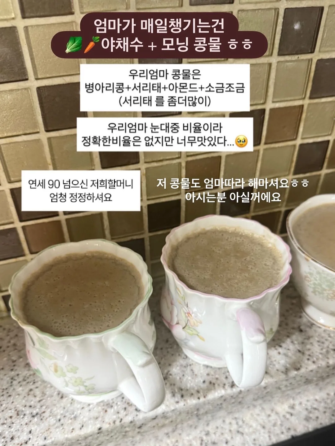 도트 캉캉 블라우스 4