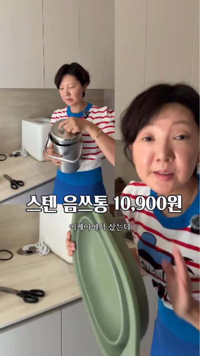 캠핑 쓰레기통