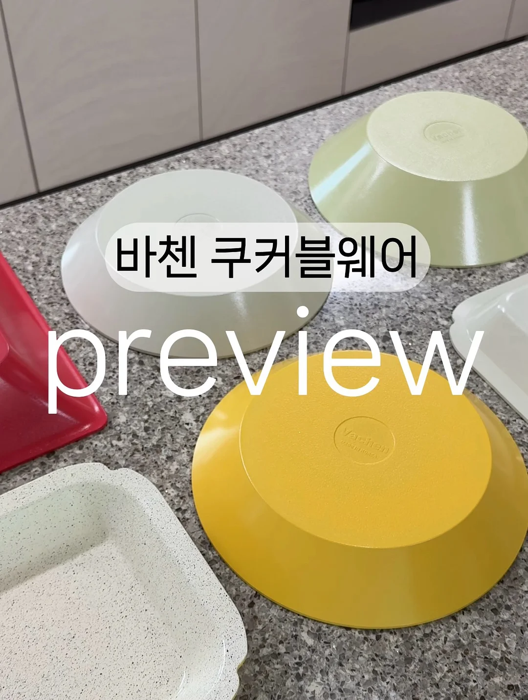 보미 반쪽환 1