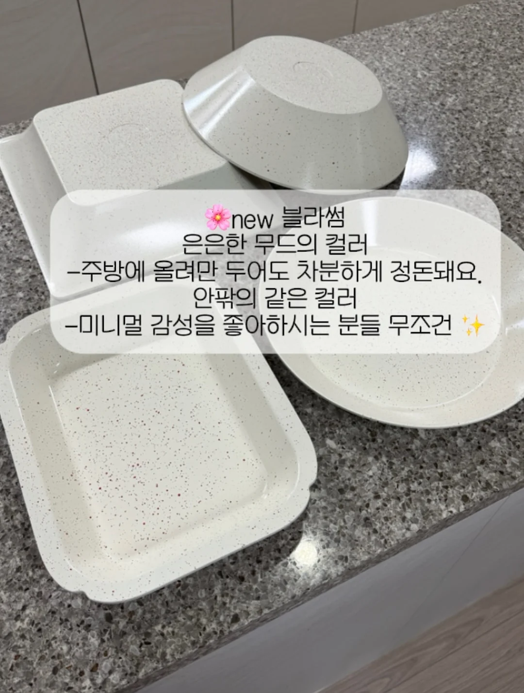 보미 반쪽환 2