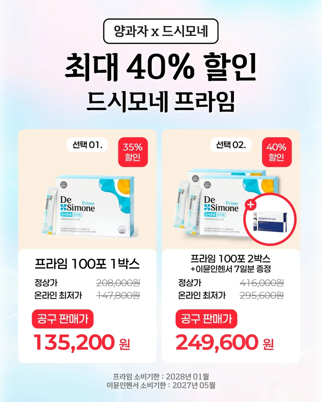 자동 센서 휴지통 7
