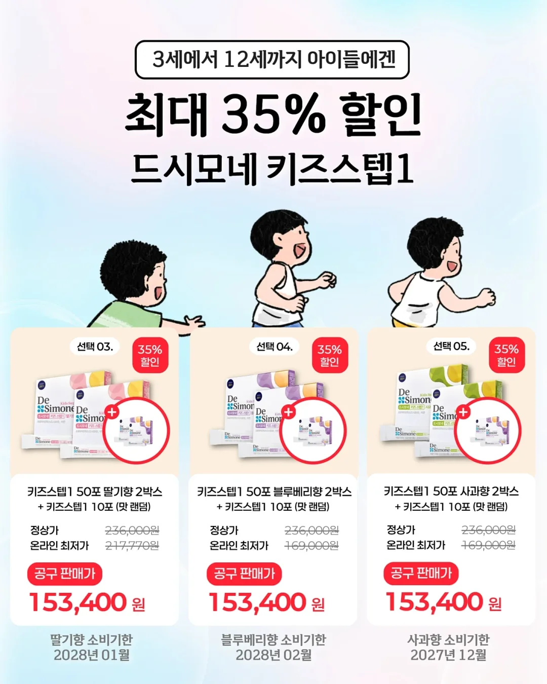 자동 센서 휴지통 8
