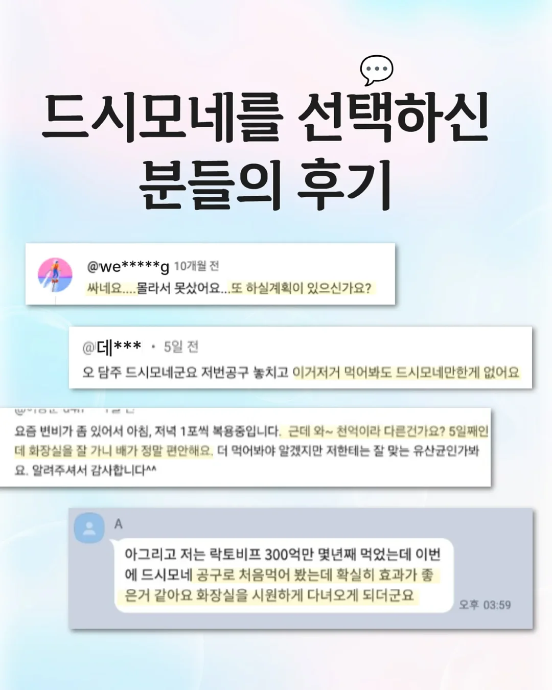 자동 센서 휴지통 9
