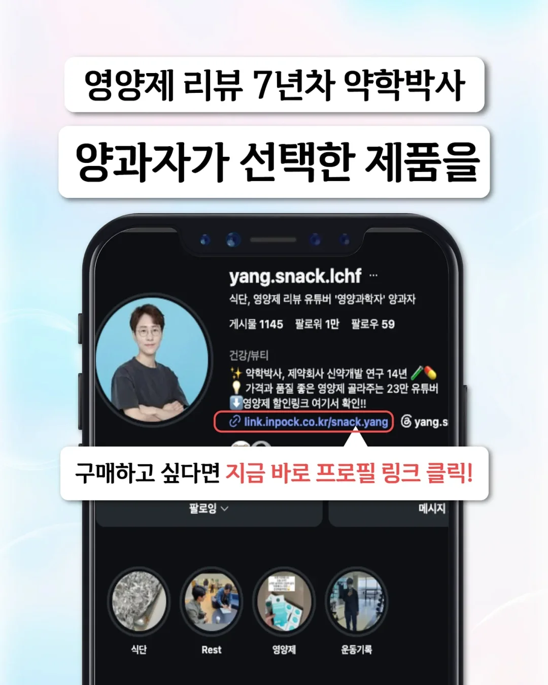 자동 센서 휴지통 10