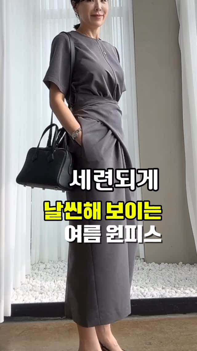 비바 올인원 세라믹 하프 괄사 마사지기