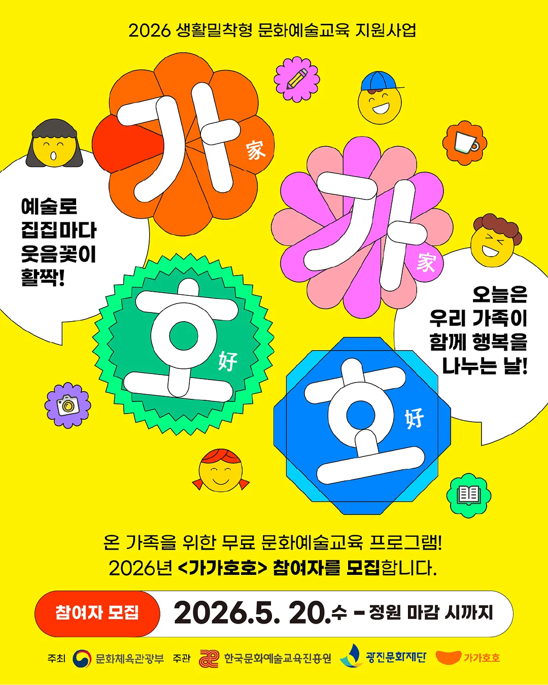 카고팬츠 1