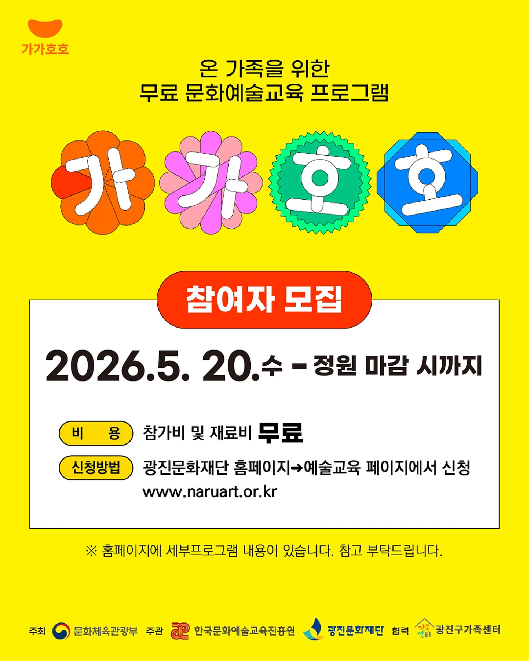 카고팬츠 3