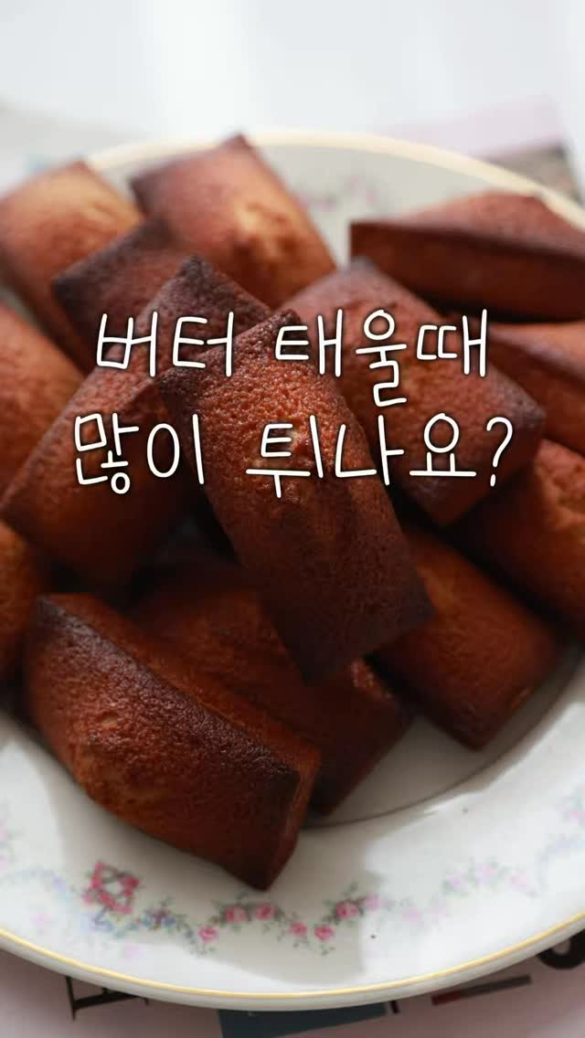 아디다스 빅로고 사틴 배색 스타디움 바시티 자켓